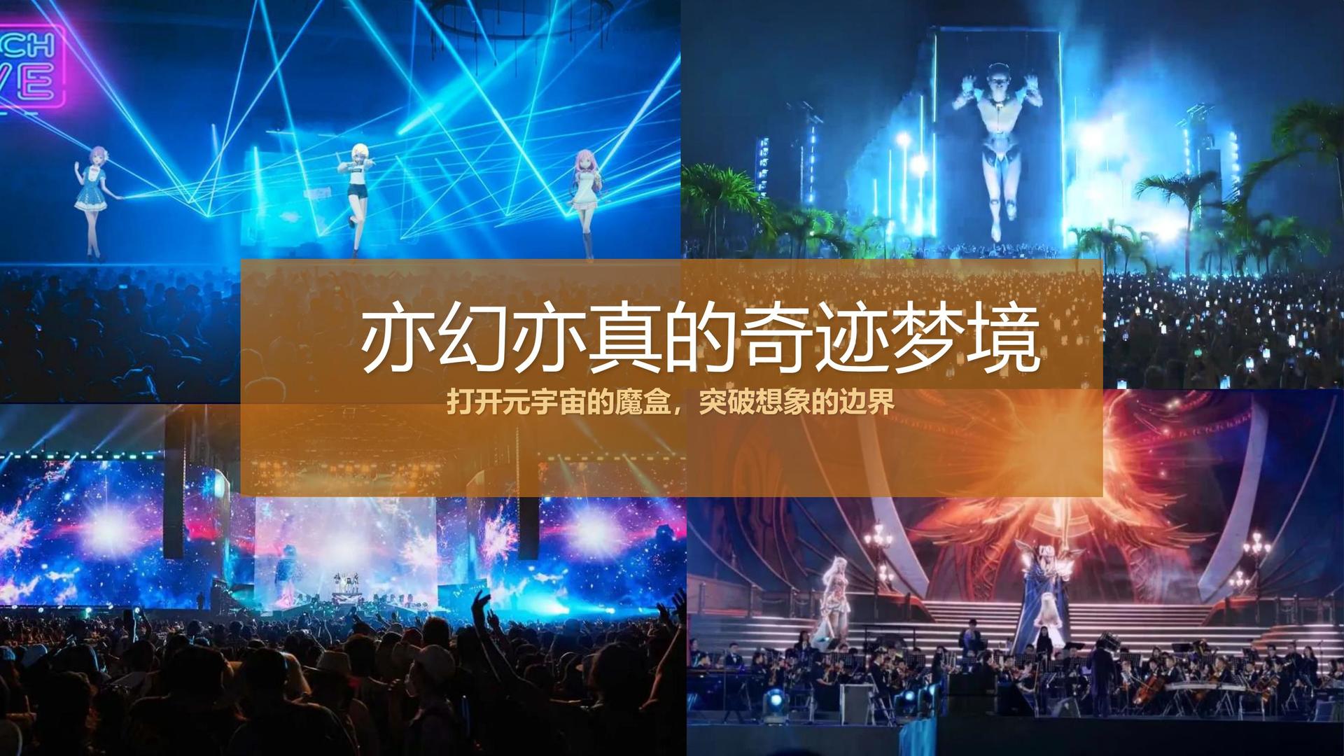 华彩蓝图文化启动“文化内容合伙人”计划